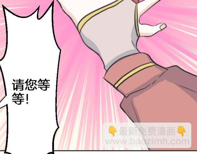 第35话 连接上了54