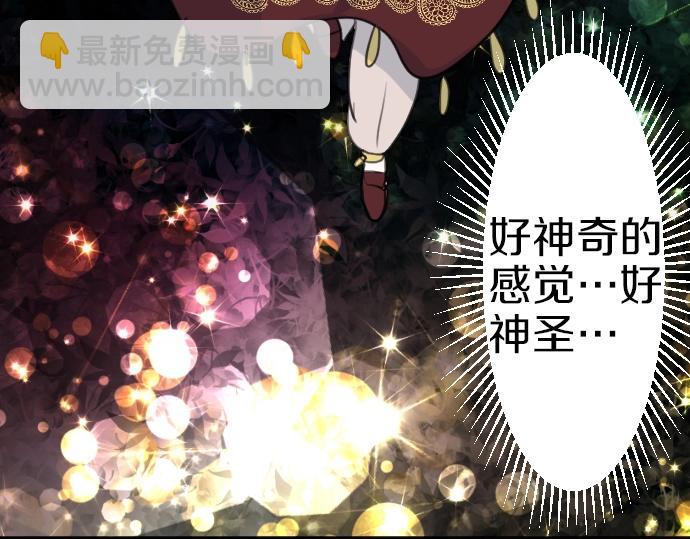 第35话 连接上了6