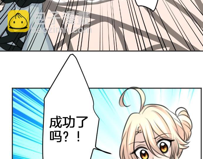 第35话 连接上了61