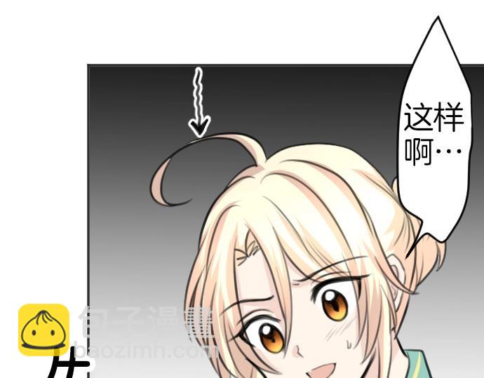 第35话 连接上了67