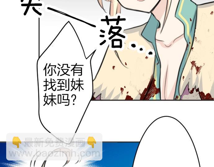 第35话 连接上了68