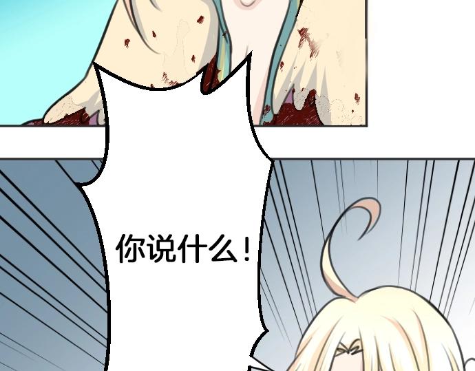 第35话 连接上了70