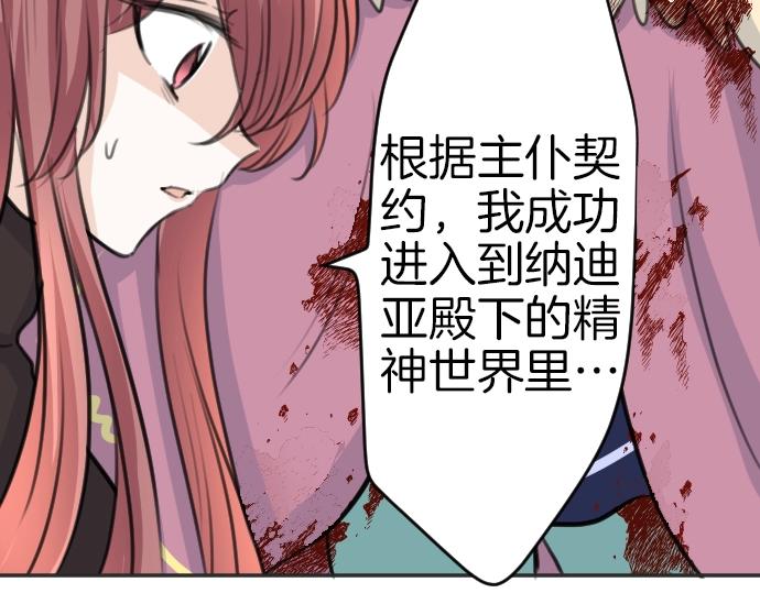 第35话 连接上了72