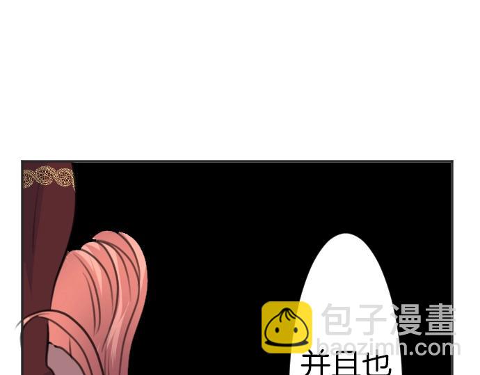 第35话 连接上了73