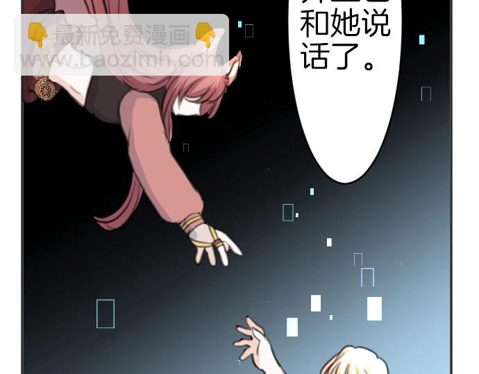 第35话 连接上了74