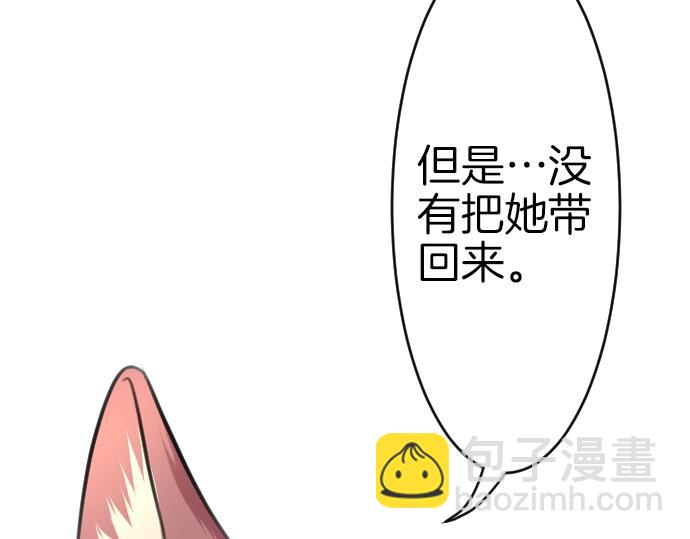 第35话 连接上了76