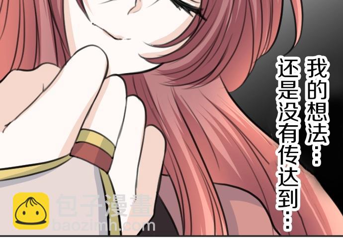 第35话 连接上了80