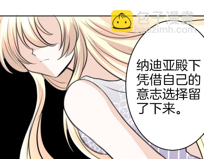 第35话 连接上了81