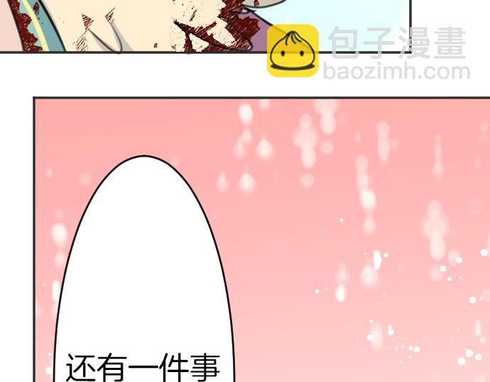 第35话 连接上了87