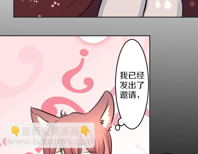 第35话 连接上了90