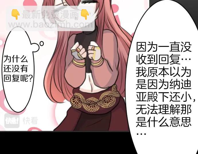 第35话 连接上了91