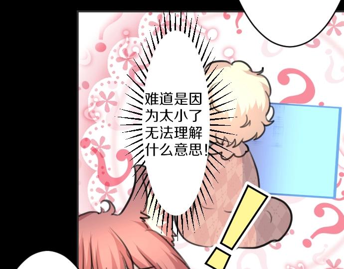 第35话 连接上了92