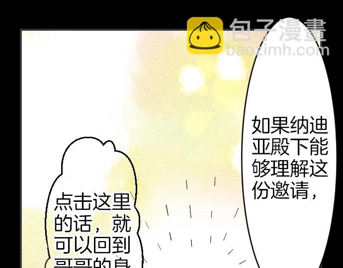 第35话 连接上了95