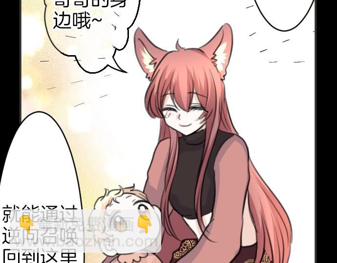 第35话 连接上了96