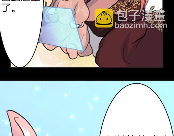 第35话 连接上了97