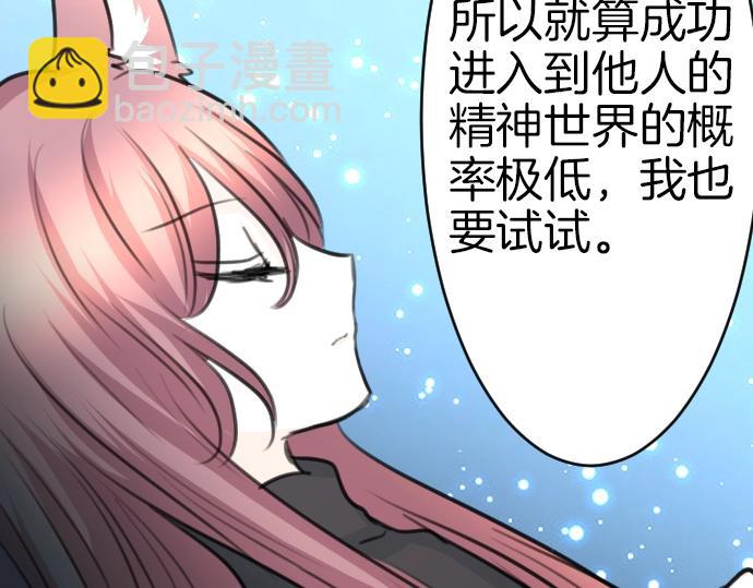 第35话 连接上了98