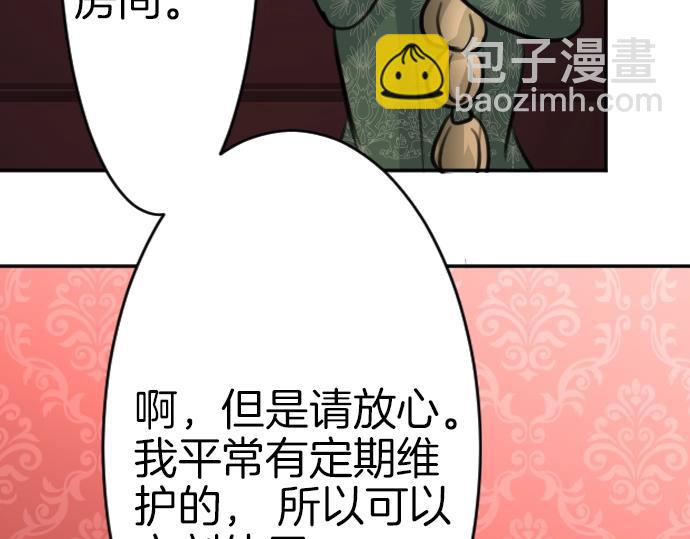 第46话 人偶11