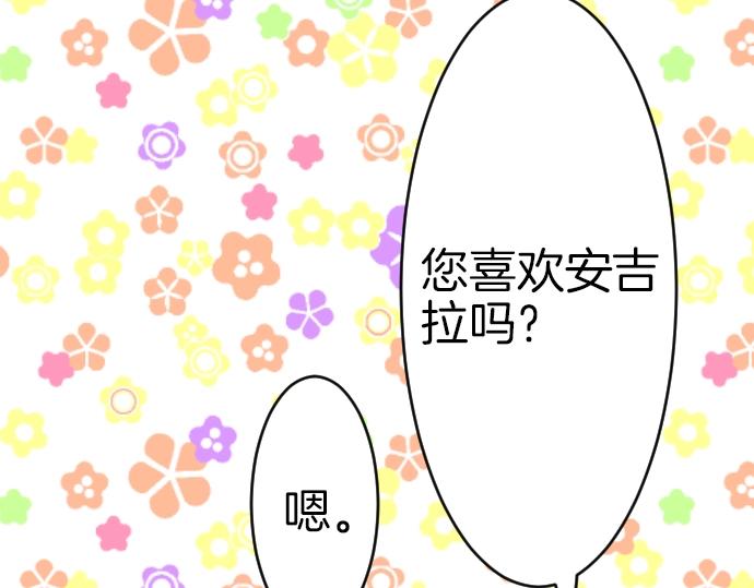 第46话 人偶111