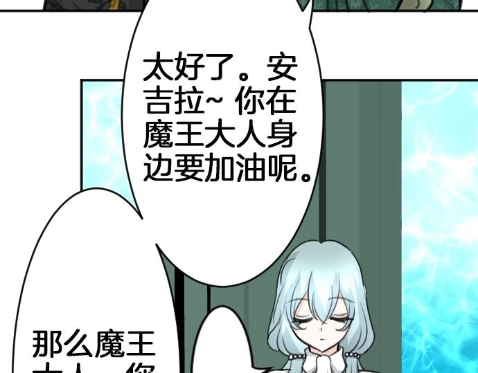 第46话 人偶113