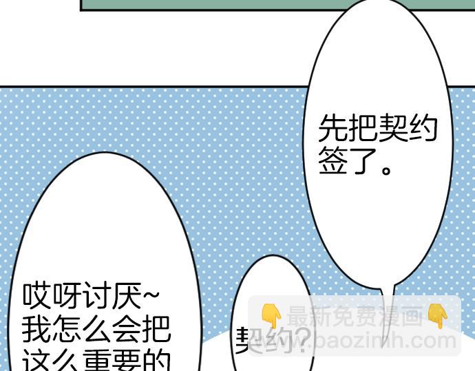 第46话 人偶116