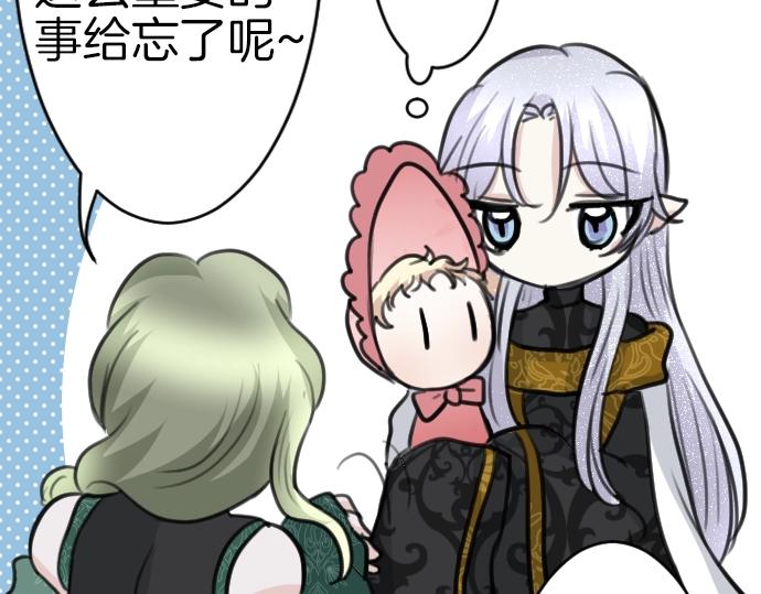 第46话 人偶117