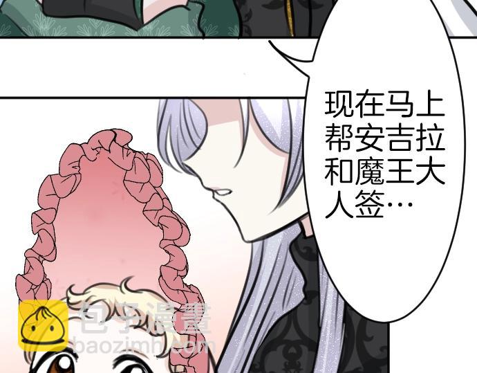 第46话 人偶118