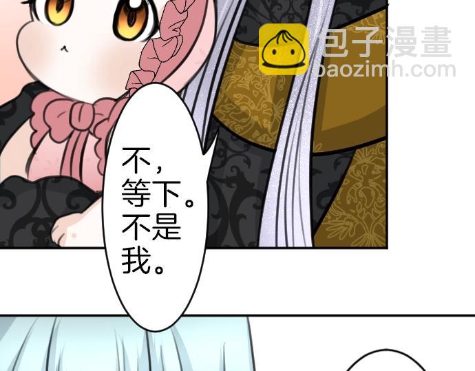 第46话 人偶119