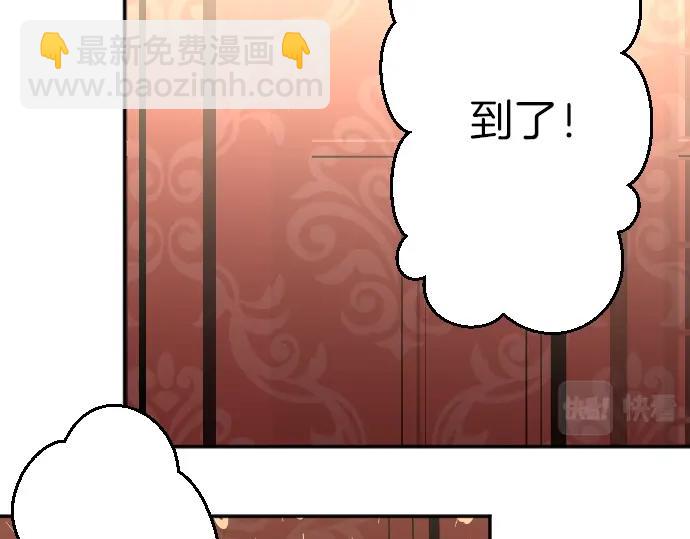 第46话 人偶14