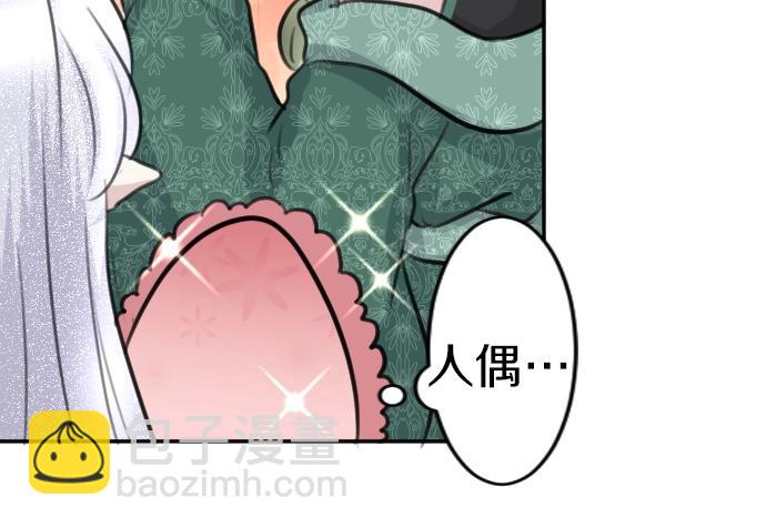 第46话 人偶16