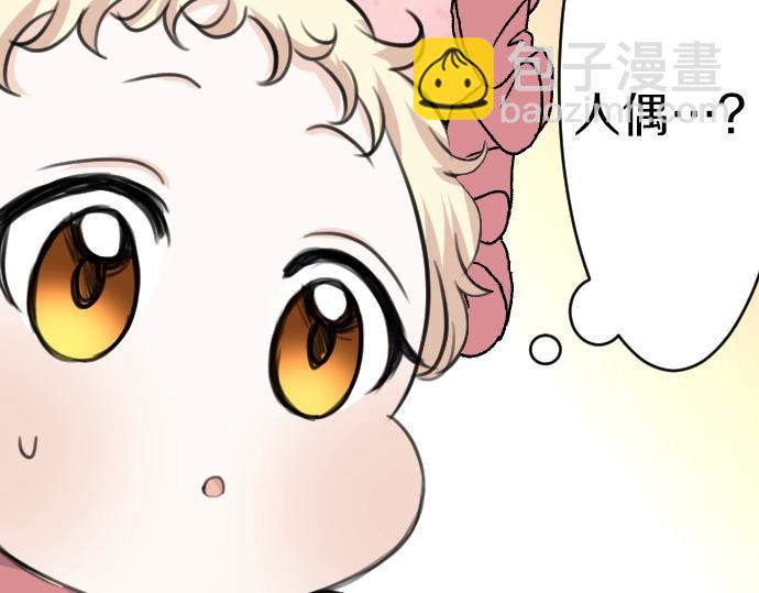 第46话 人偶26