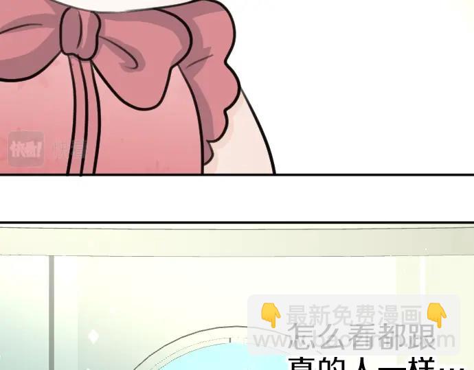 第46话 人偶27