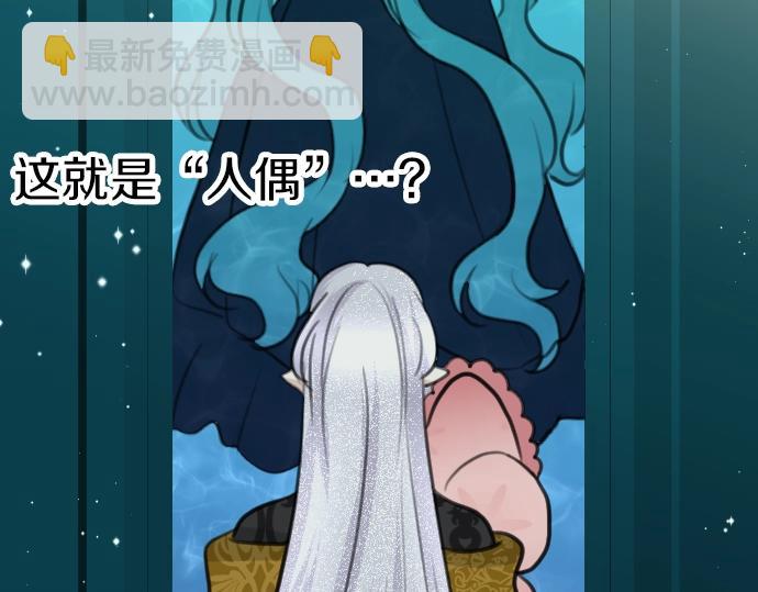 第46话 人偶29