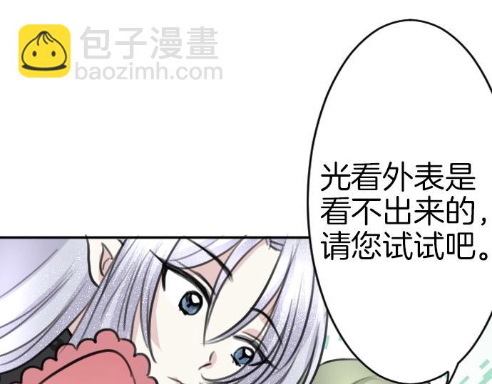 第46话 人偶31