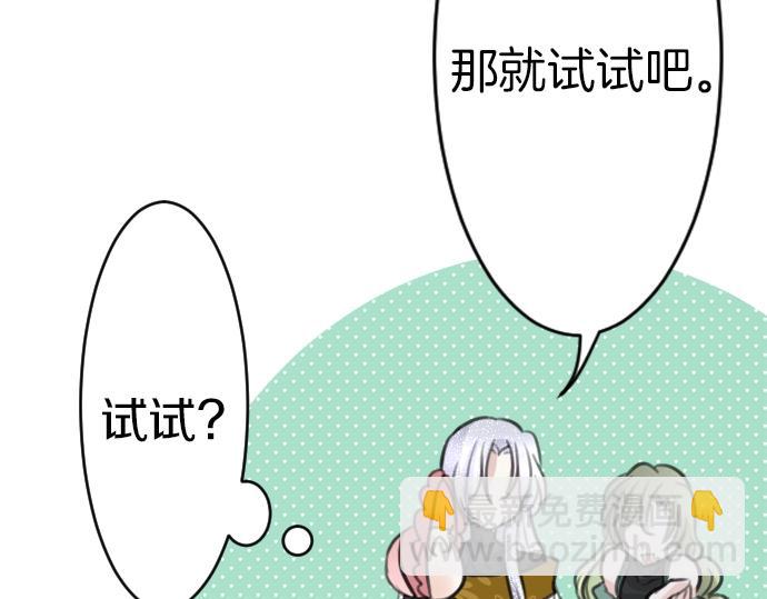 第46话 人偶34
