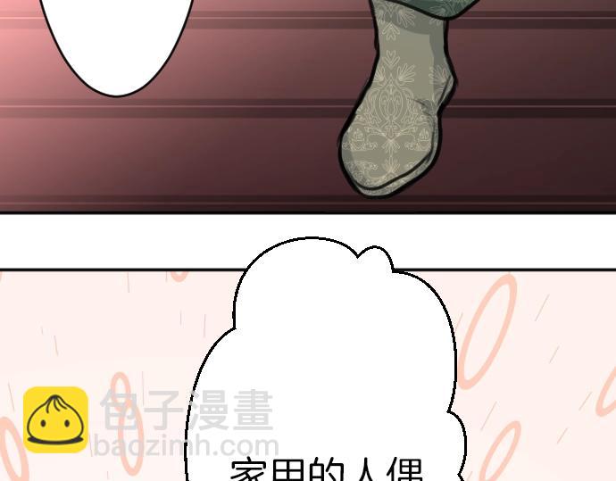 第46话 人偶5
