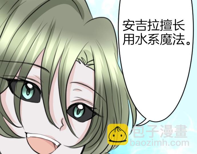 第46话 人偶54