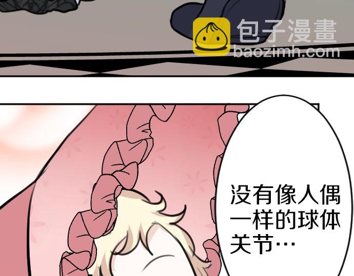 第46话 人偶57
