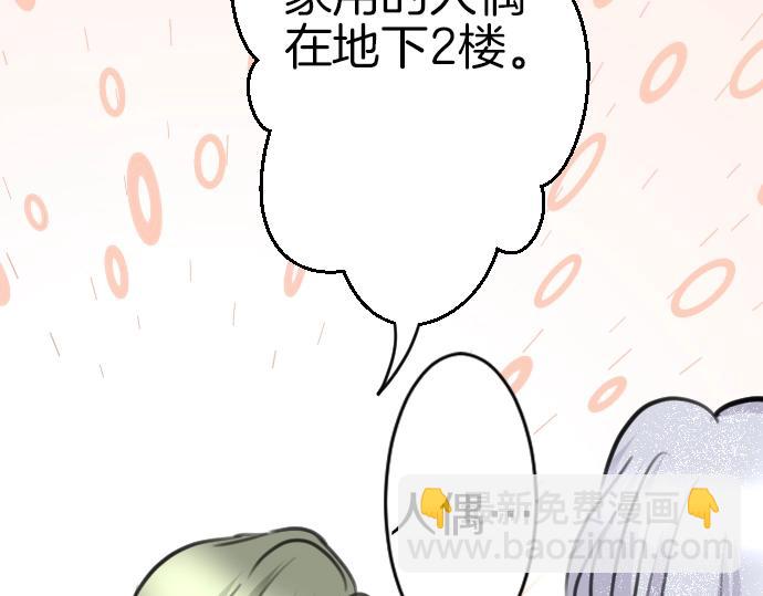 第46话 人偶6