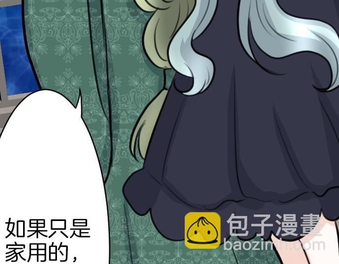 第46话 人偶61