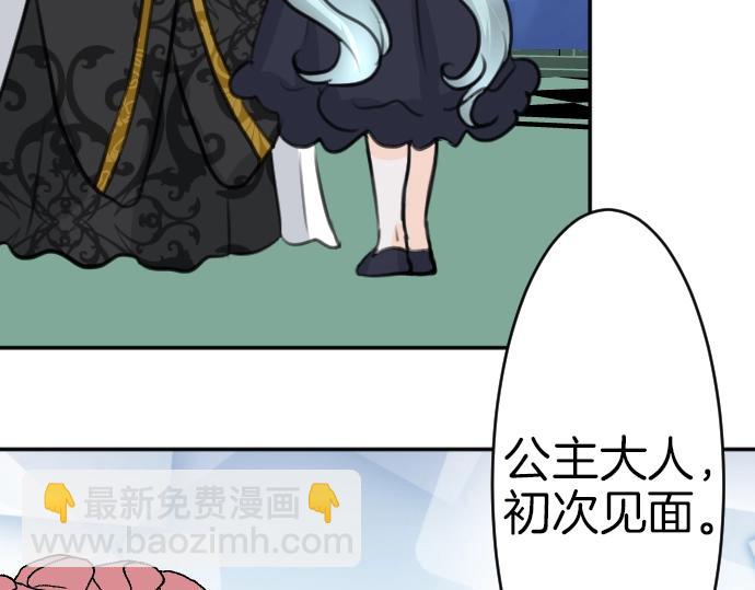 第46话 人偶70