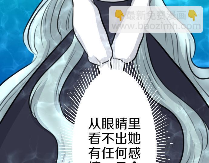 第46话 人偶80
