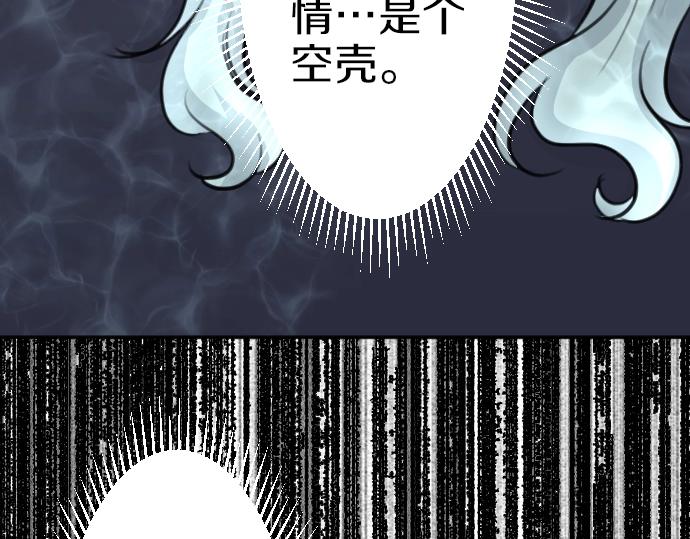 第46话 人偶81