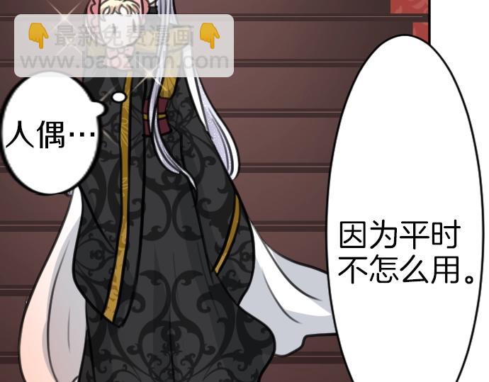 第46话 人偶9