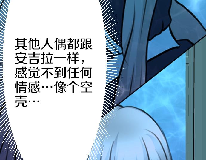 第47话 约定102
