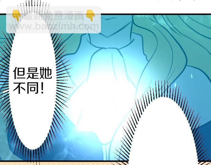第47话 约定109