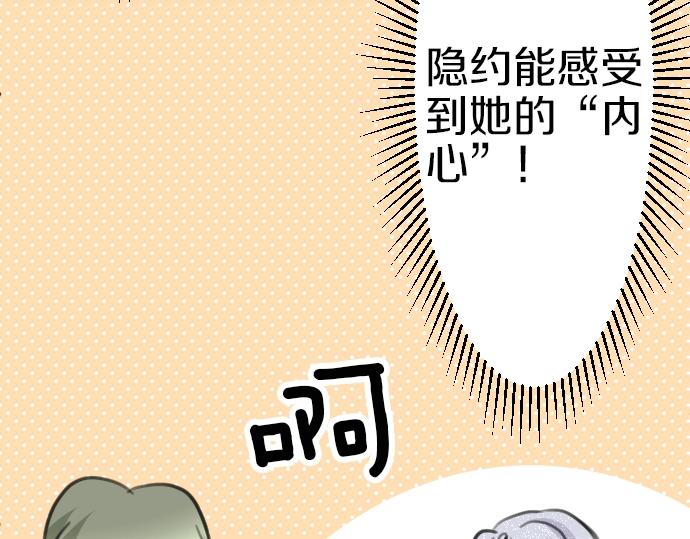 第47话 约定110