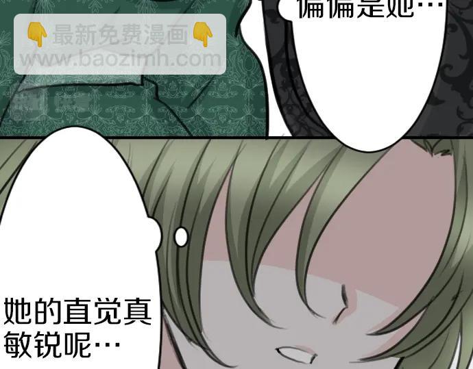 第47话 约定112