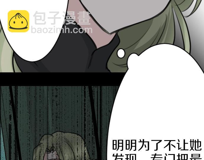 第47话 约定113