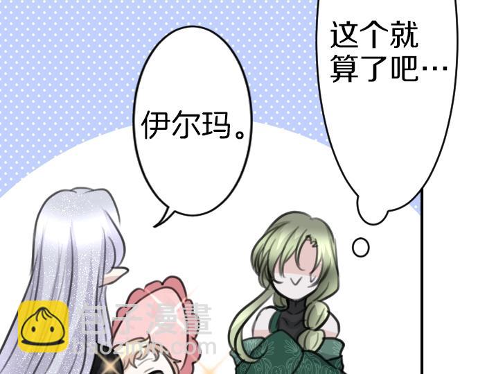 第47话 约定119