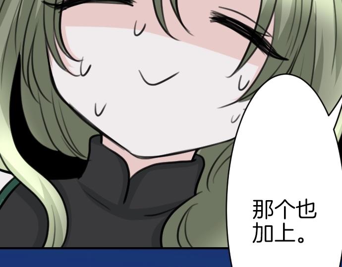 第47话 约定121